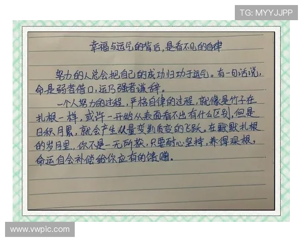 专访陈磊:探寻足球领域成功背后的秘密与经验分享 专访陈磊:探寻足球领域成功背后的秘密与经验分享